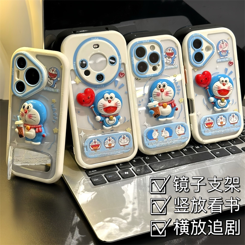 立体奶茶爱心叮当猫支架适用iPhone16奶油手机壳华为Pura8070Pro荣耀400vivox200s小米15oppoReno14镜子支架