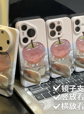夏日ins水晶苹果适用iphone16promax镜子支架手机壳苹果15新款小米14华为P706050荣耀vivox200OPPOReno13硬壳