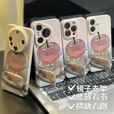 夏日ins水晶苹果适用iphone16promax镜子支架手机壳苹果15新款小米14华为P706050荣耀vivox200OPPOReno13硬壳