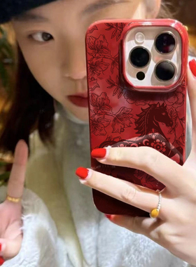 马年马上有钱适用苹果16/17promax手机壳iphone15pro可爱卡通13/14软壳12新款11果冻壳xs肤感防摔plus情侣xr