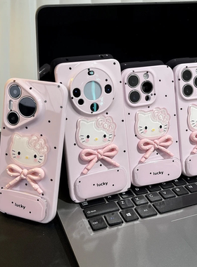 ins少女粉波点凯蒂支架适用苹果16Promax手机壳iPhone1714华为Pura70vivos30小米15oppoReno13菲林全包保护壳