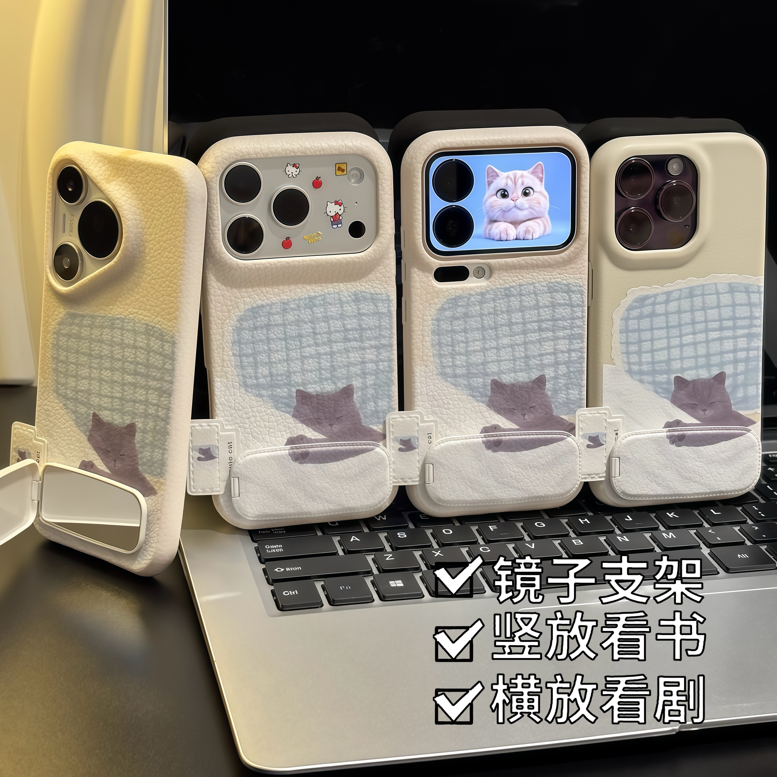 潮流精品，品质保证