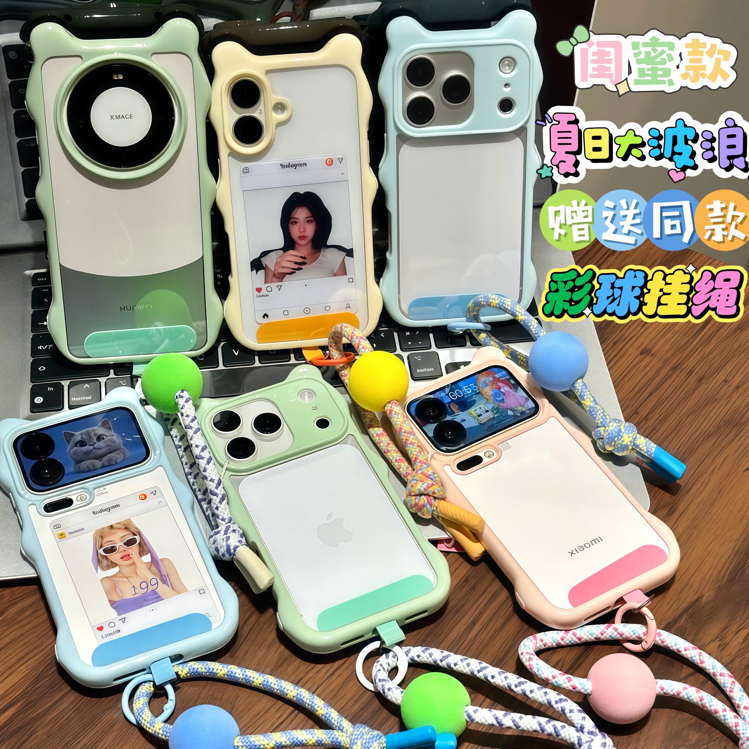 小熊耳朵适用苹果17promax蓝球挂绳手机壳iphone16pro新款13小可爱荣耀200保护套小米17pro透明华为mate70/60