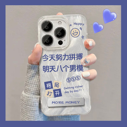今天努力拼搏明天八个男模手机壳苹果16华为mate70格局打开iPhone15Promax小米14打工人vivo个性OPPO文字适用