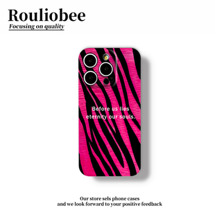 粉红斑马纹适用苹果15promax手机壳16pro华为mate60新款pura70菲林壳OPPOReno12/vivos19x100网红超火小米14