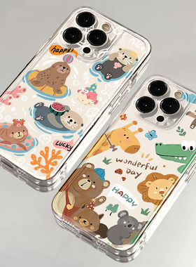 快乐森林动物园适用苹果13手机壳16Pro卡通vivox200透明红米note14防摔小米15一加华为mate70荣耀x60硅胶OPPO