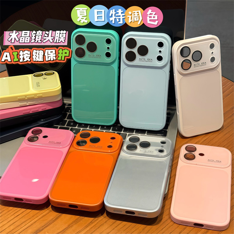 【自带高清镜头膜】适用苹果17promax手机壳iPhone16pro潮15大视窗14全包新款仿原肤感水晶11男女防摔保护套