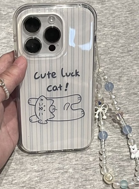 竖条纹趴趴猫咪适用苹果16/15/14pro手机壳华为Pura80pro新款大孔白色mate70/OPPOvivos30x200套小米15note13