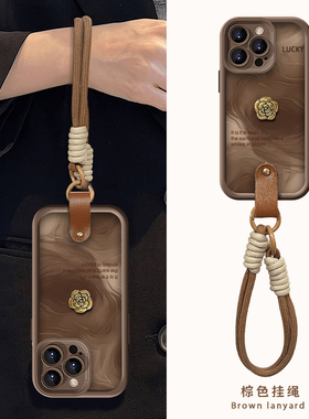 咖色山茶花适用苹果16/15/14手机壳华为Pura70pro新款mate60美拉德OPPO挂绳vivos19x100iQOOz8小米14note13套