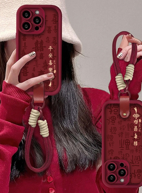 诸事皆顺适用苹果16/15/14手机壳华为Pura70pro新款mate60美拉德OPPO挂绳vivos19x100套iQOOz9小米14note13软