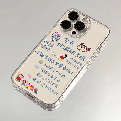 今天你减肥了吗小新妮妮适用苹果13手机壳16Pro卡通vivox200透明红米note14防摔小米15一加华为mate70荣耀x60