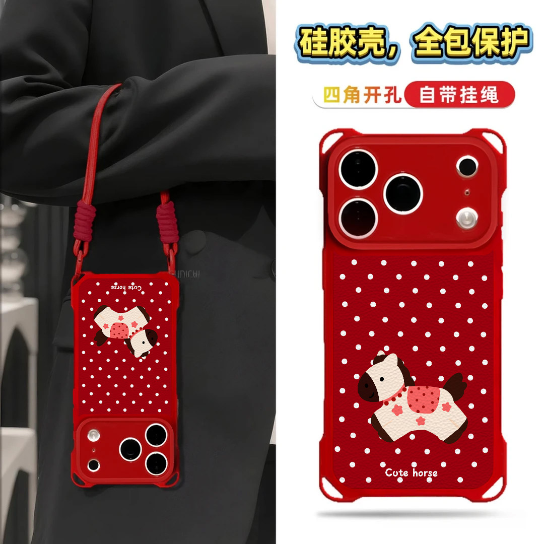 波点新年小马适用苹果16pro斜挎手机壳iPhone17Promax新款华为mate80四角挂绳OPPOreno13新年红小米17pro软壳