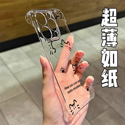 素描猫咪爪无边框适用苹果16手机壳iPhone15promax超薄华为mate60荣耀200防摔Pura70小米14k70女vivoppox100