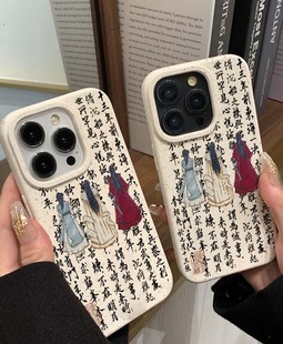 莲花楼手机壳苹果14华为mate40成毅李莲花iPhone13promax李相夷绝笔信OPPO周边vivo12小米11同款p40相宜适用x