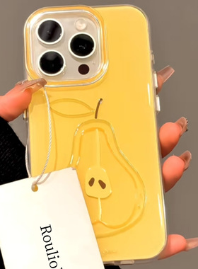 双层IMD壳奶黄色梨子线条红苹果适用iPhone16手机壳13苹果15promax华为mate60新款p70vivo小米14红米荣耀oppo