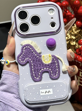 波点刺绣紫色小马支架适用iPhone17PROMAX手机壳苹果16mate60华为P70nova14小米17红k90Reno15荣耀300X200套
