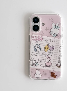 米菲兔日记适用苹果16/15Pro手机壳华为Pura80pro新款大孔白色mate70/OPPOvivos30x200套小米15note13防摔软