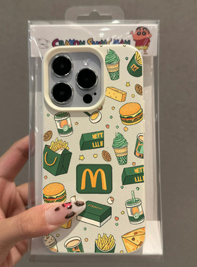 M绿色汉堡 适用苹果16/15/15promax手机壳iphone14pro可爱卡通13软壳12女新款11荔枝纹肤感防摔plus多色软套
