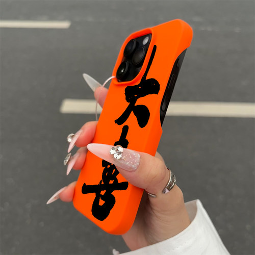 大喜适用苹果16promax手机壳iphone14pro半包13/14软壳12女新款11肤感防摔16pro/15pro创意XS/16plue多色软套