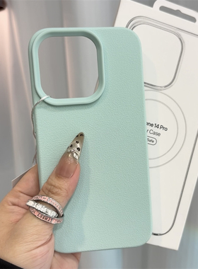 新款荔枝纹软糯硅胶高级韩系ins风纯色适用苹果17promax12/16手机壳iphone13肤感苹果15promax防摔多巴胺橙色