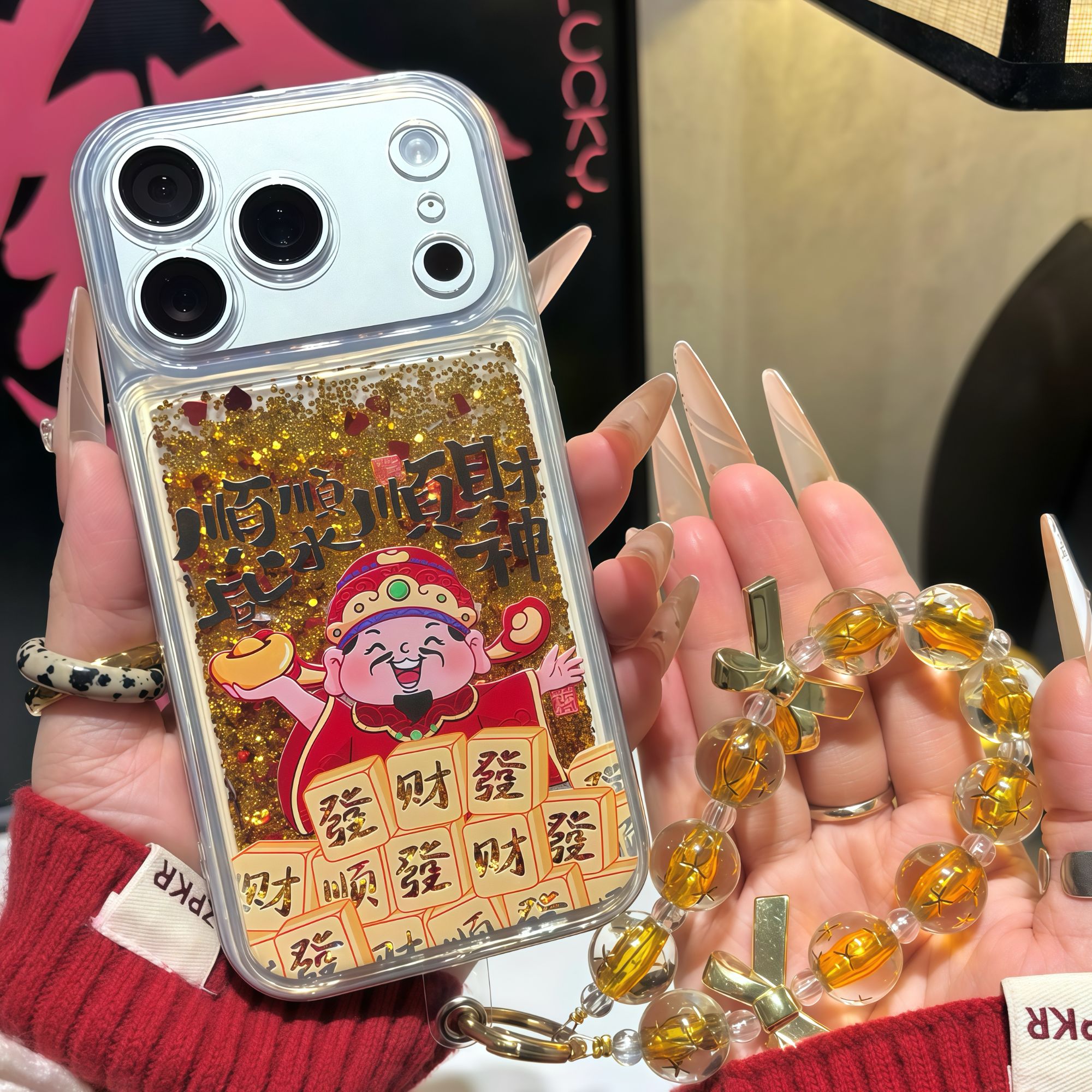 顺风顺水财神爷流沙壳适用苹果17promax壳华为mate70创意圆珠手链OPPOReno15本命年vivox300防摔小米17pro软
