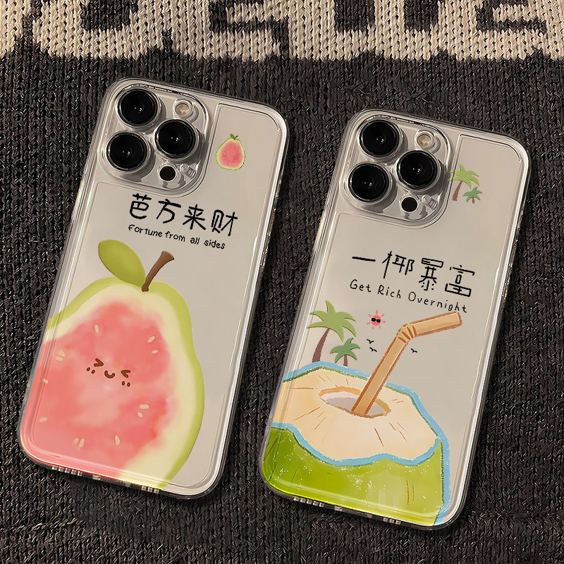 水果芭方来财适用苹果17promax手机壳iPhone16Pro太空壳华为Mate80防摔Reno15vivox300小米17pro硅胶荣耀500