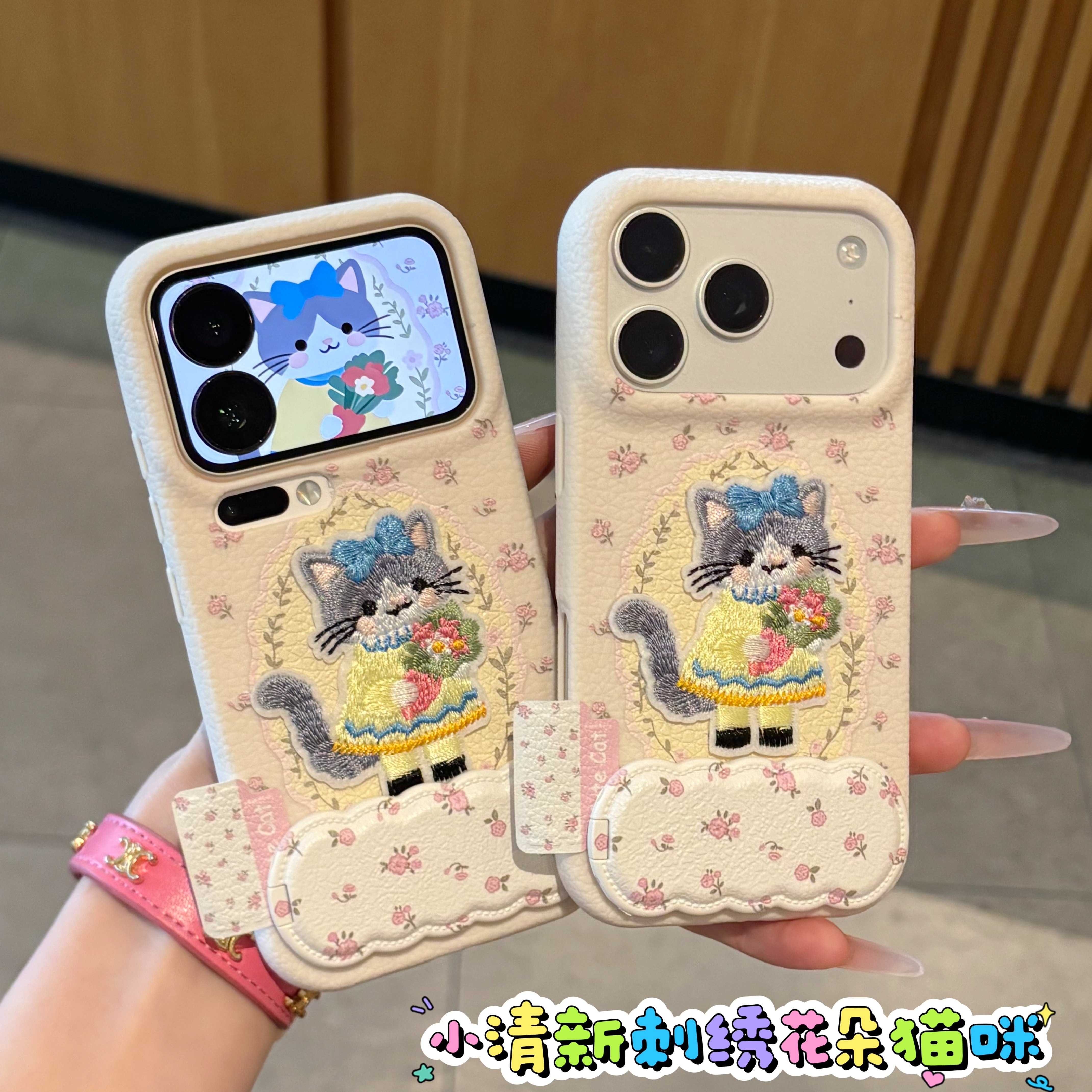 可爱花园猫咪适用iPhoneDuo镜面支架手机壳18Promax/17Pro新款皮纹TPU华为mate80/vivox500/小米18Pro手机套