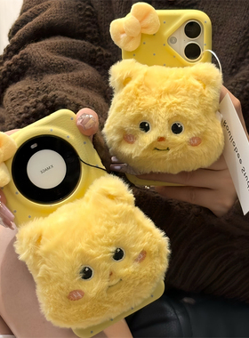 可爱立体黄色小熊适用苹果17promax手机壳iPhone16pro新款皮纹TPU华为Mate70软vivox200全包荣耀400防摔17air