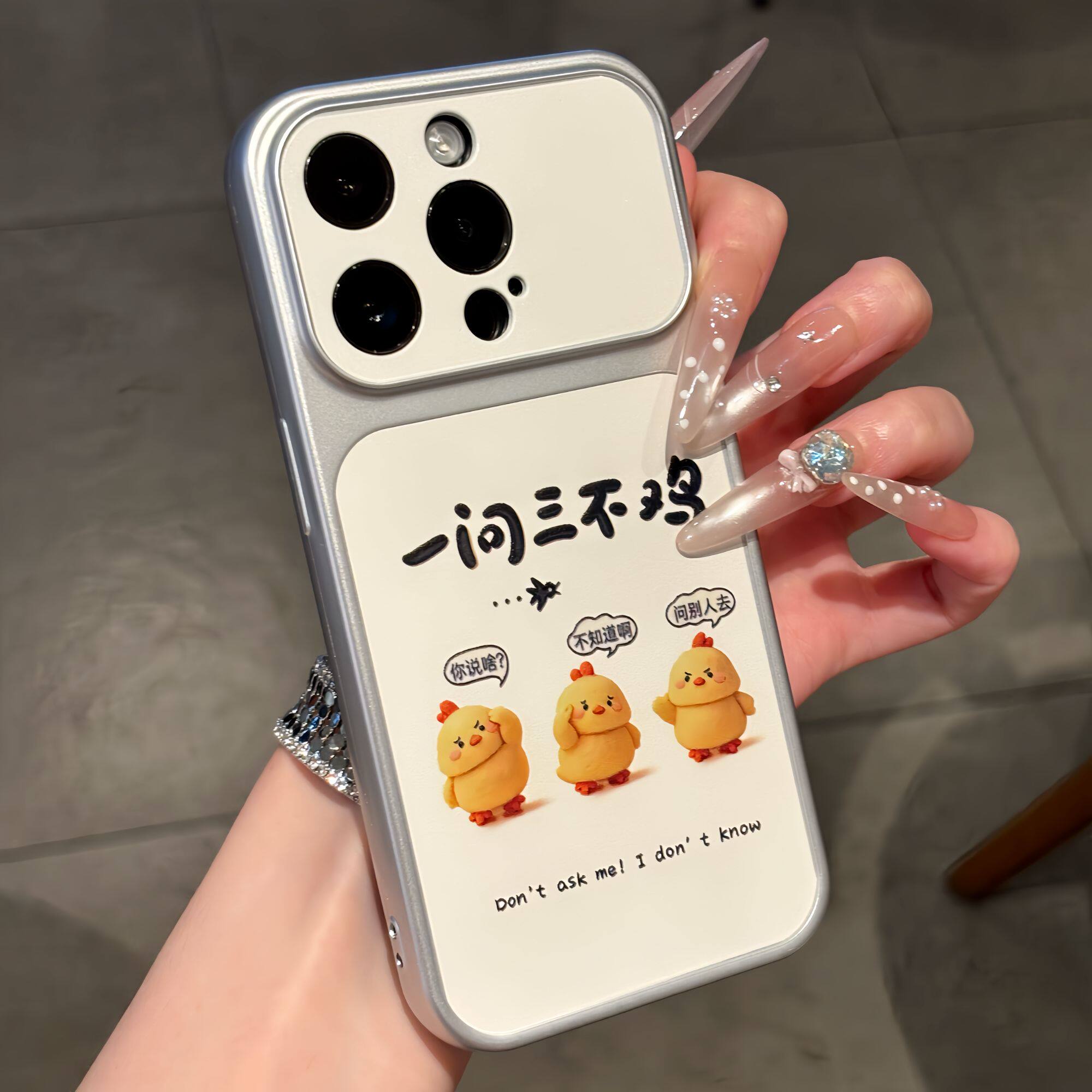 搞怪一问三不鸡适用iPhone17Pro苹果18promax手机壳华为PuraXView/90新款电镀秒变壳vivox500小米18pro手机套