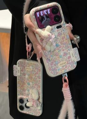 冬日碎花毛绒兔适用iPhone17promax苹果16毛绒挂绳手机壳华为Pura70新款刺绣贴件vivox200高颜值皮纹小米17软