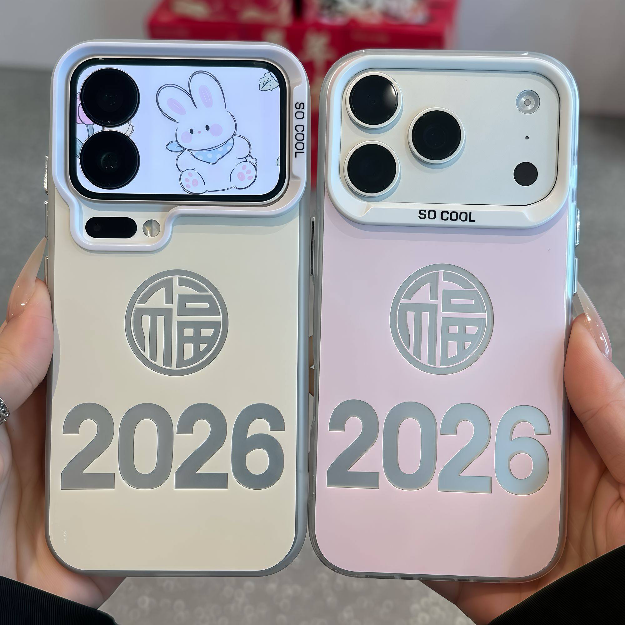 粉色2026福字适用苹果手机壳17promax手机壳iphone16华为mate80新款磨砂彩银壳vivox300防摔reno15小米17pro