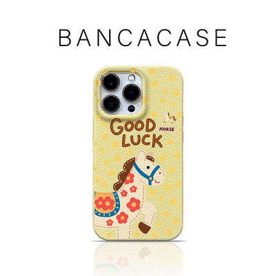 幸运星星小马适用iPhone17promax苹果16pro手机壳华为Mate80新款高颜值皮纹荣耀500多色vivox300小米17Pro软