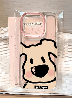 大鼻子狗适用苹果15手机壳16Promax卡通vivox100透明红米note13防摔小米14一加套华为pura70荣耀200硅胶OPPO