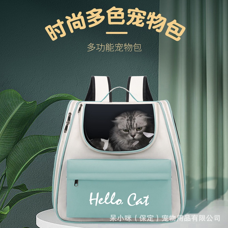 新款双肩背包猫包外出包便携多功能宠物包手提透气猫包大容量猫笼