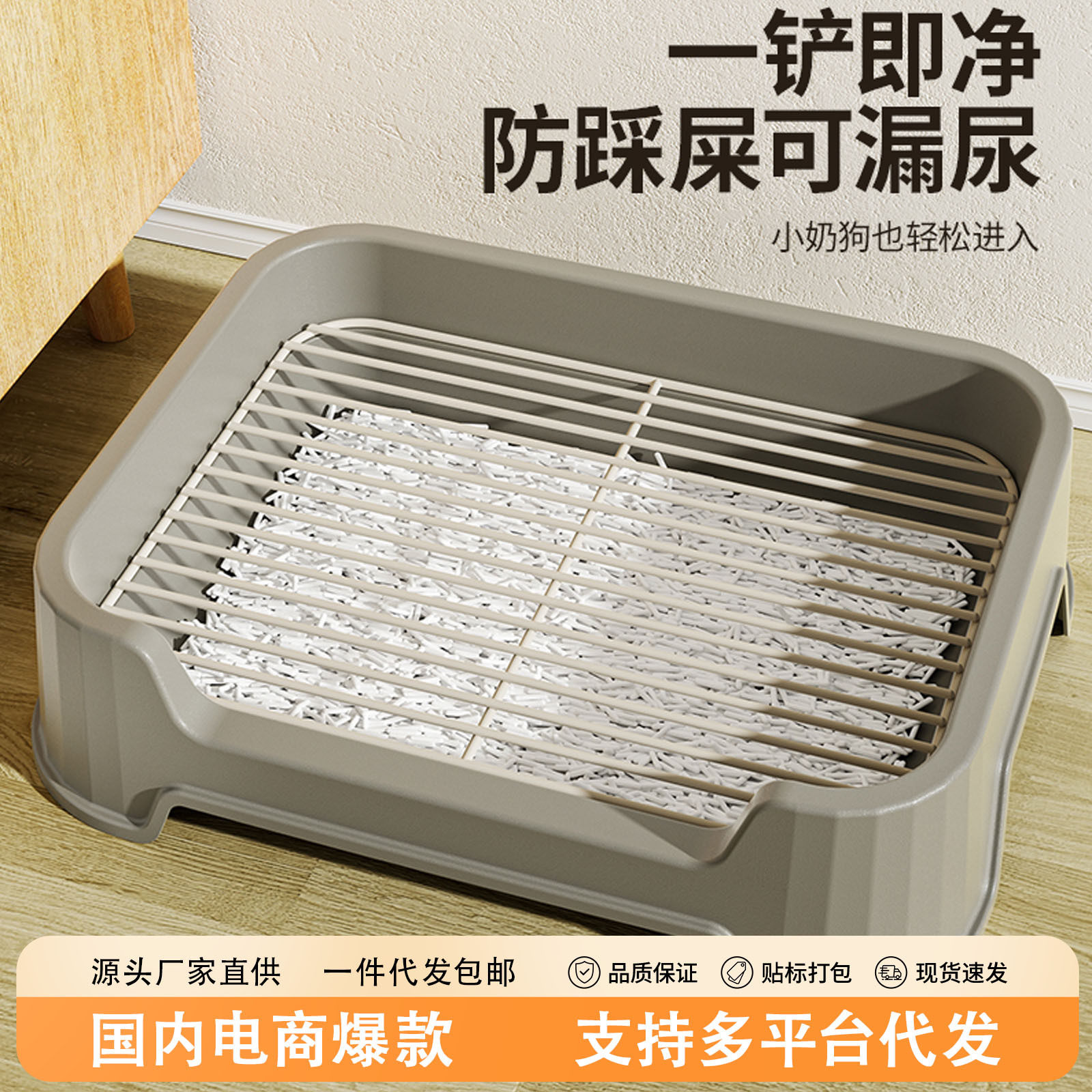 狗厕所大狗超大号围栏式铁网架防踩尿可冲水宠物狗狗厕所一件起批