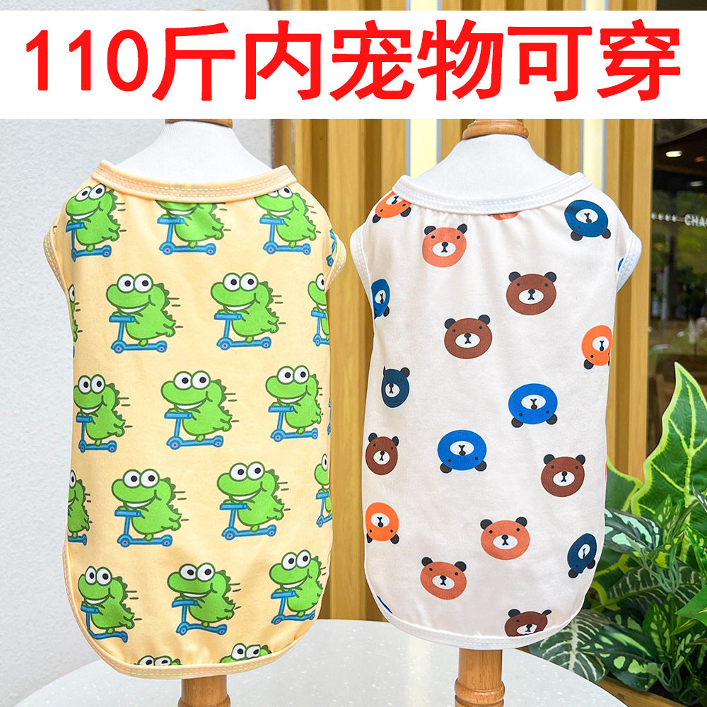 猫春夏新款背心狗狗衣服猫咪小中大型狗泰迪比熊法斗宠物用品透气