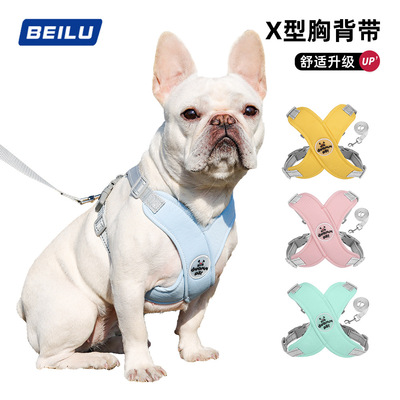 跨境狗狗牵引绳X型宠物胸背防挣脱法斗柴犬背心式反光户外遛狗绳
