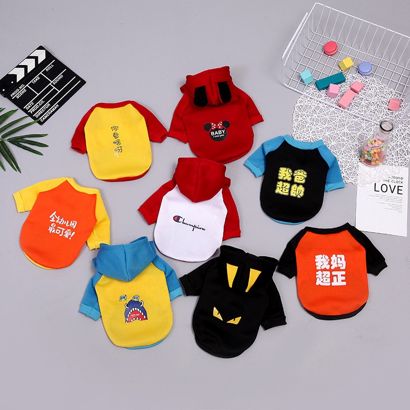 小狗狗衣服泰迪奶猫咪宠物幼犬法斗比熊秋季博美春秋冬装加厚保暖