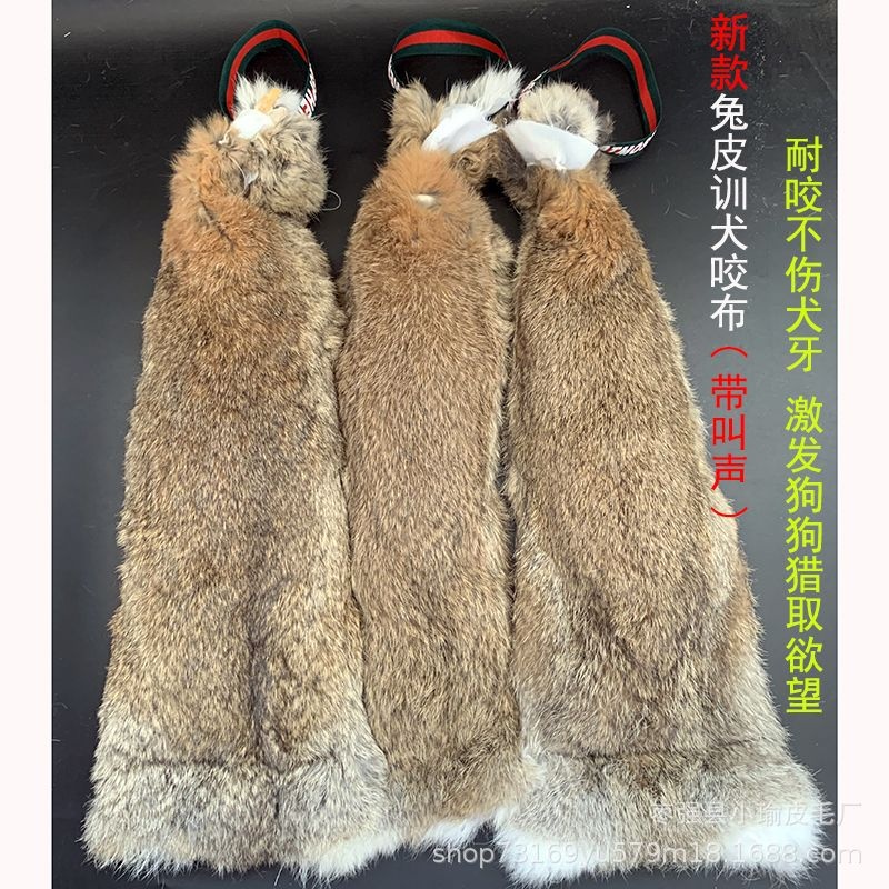 训狗训犬仿真兔玩具练狗假猎物pp哨细狗训练格力格慧细犬