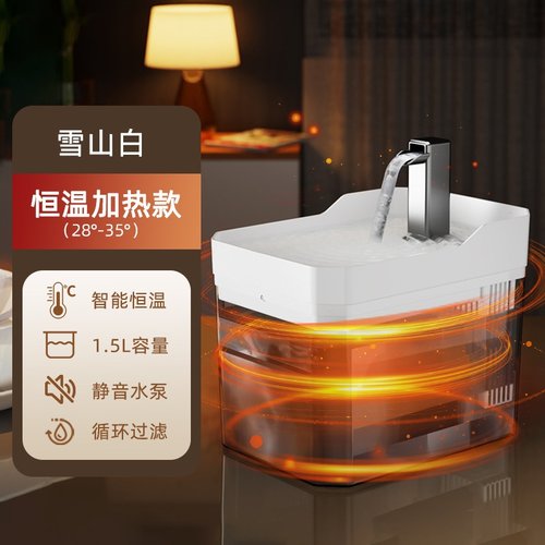 猫咪饮水机恒温加热插电循环流动喝水狗狗自动水碗猫咪饮水碗