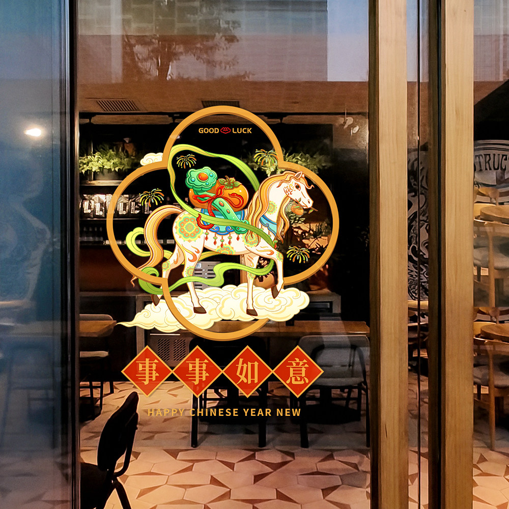 2026马年商场门窗玻璃贴纸静电