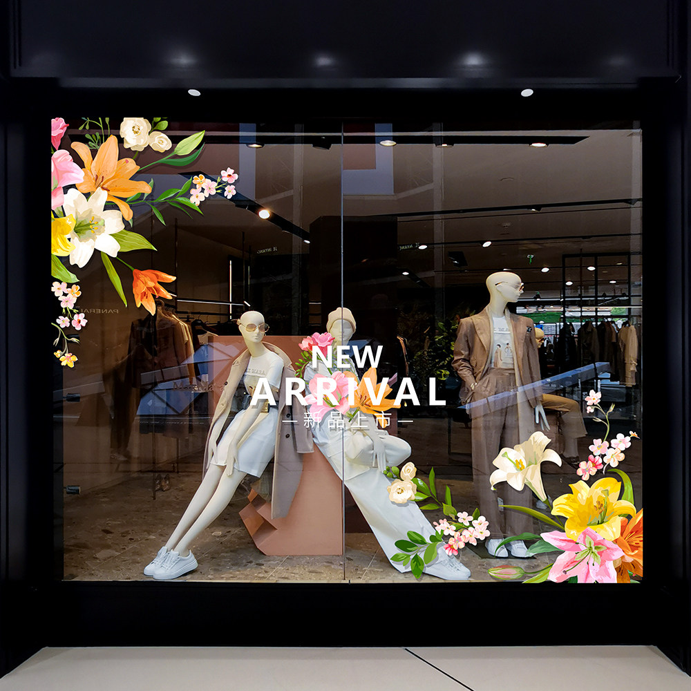 春天百合花贴画花卉植物服装店铺静电贴膜新品海报橱窗美化装饰贴