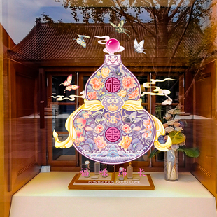 新年春节窗花静电贴福禄宝瓶2026马年商铺橱窗玻璃贴纸过年氛围