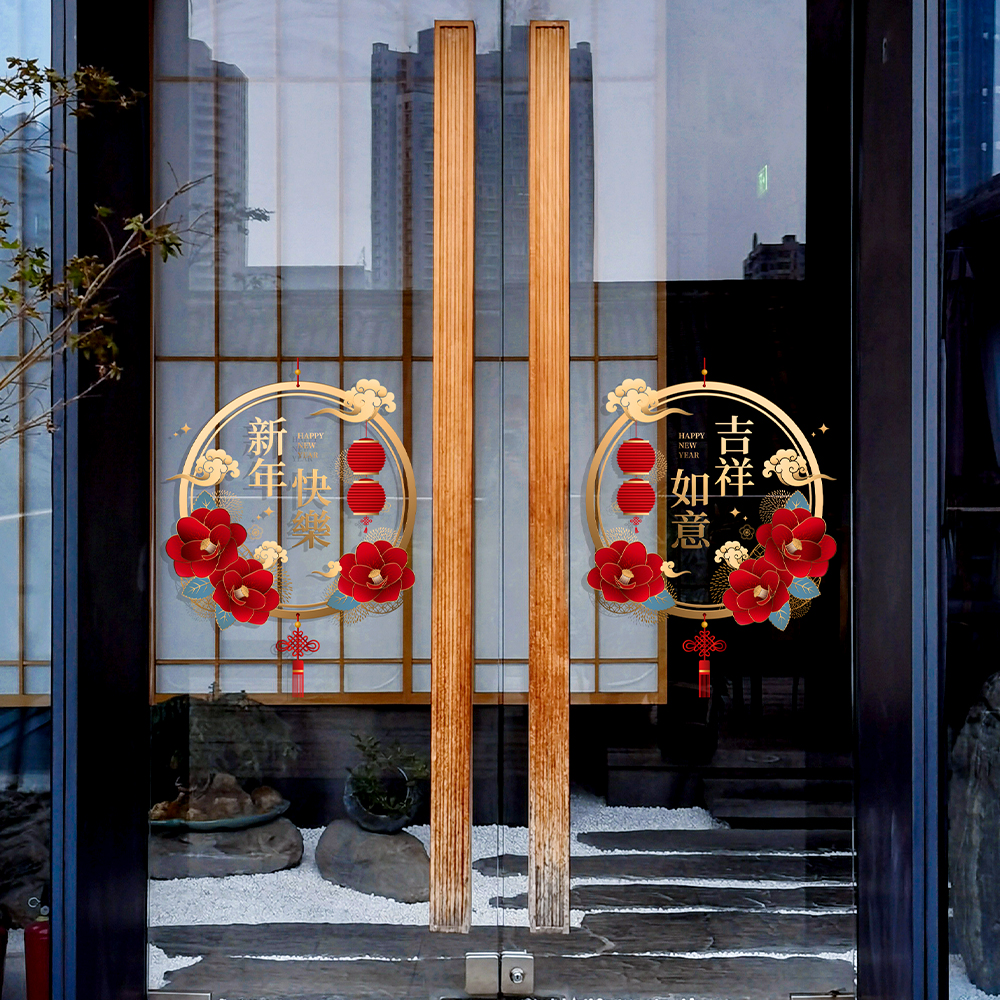 新款新年古典双面静电门贴纸