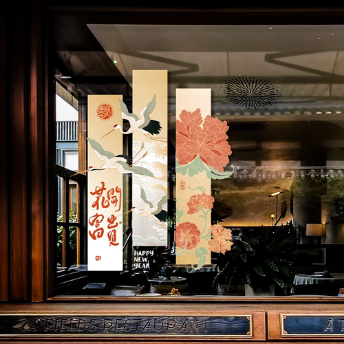 2026新年玻璃门贴纸静电无胶定制