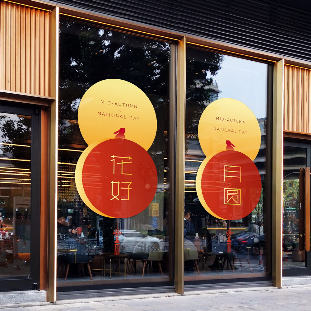 美哲餐厅商场静电免胶玻璃贴纸