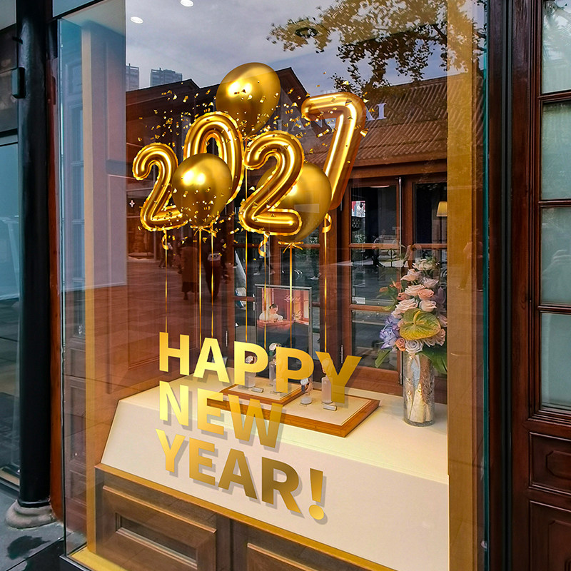 2027新年圣诞气球玻璃贴纸