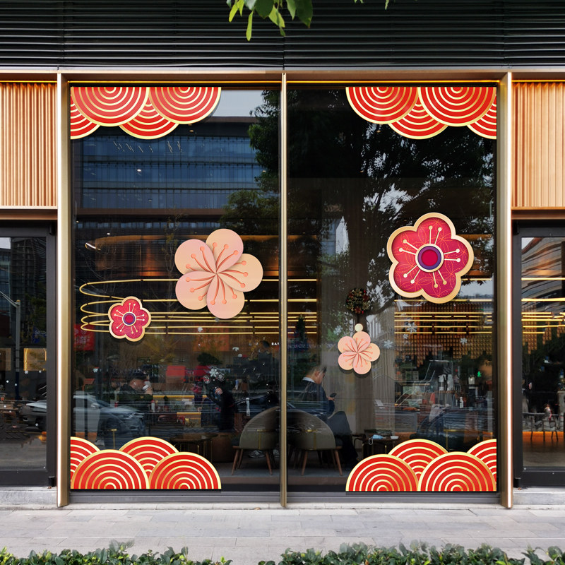 中国风元素花朵橱窗贴画超大静电祥云波浪窗格展厅商场服装店新年