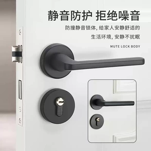 卧室门锁家用房间实木门把手锁具通用型分体静音黑色室内房门手柄