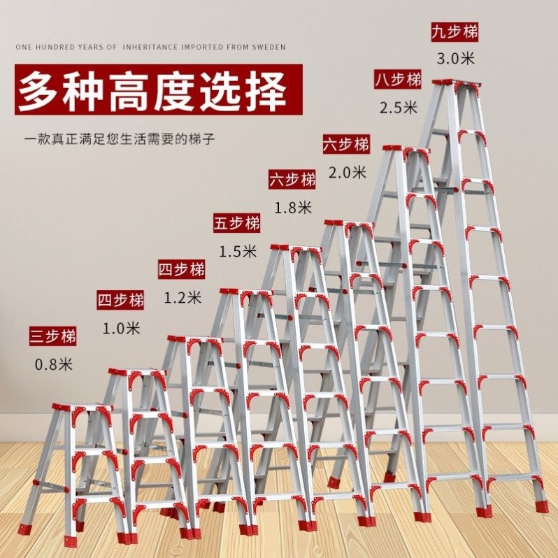 木工合梯木方梯子装修专用梯子木工专用人字梯拆 叠梯子伸缩加厚